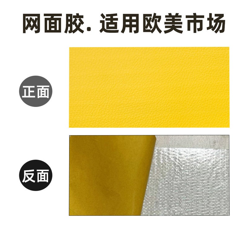 Spot Mesh Adhesive Self-Adhesive Leather Fabric Sofa Repair Subsidy Patch Seat Soft Bag Renovation Leather Repair Sticker - Image 1